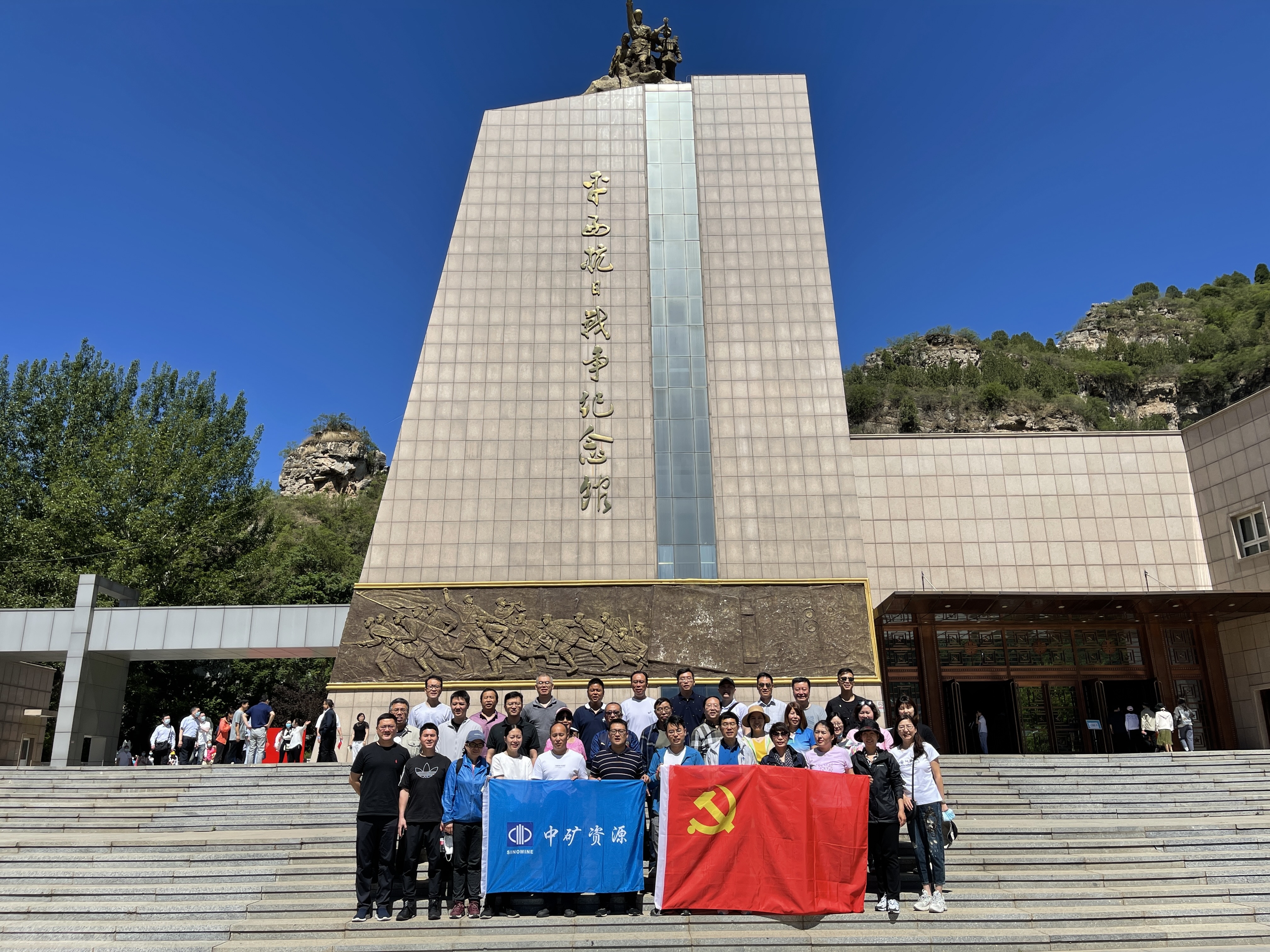 中共明升ms官网资源集团党支部组织&ldquo;百年奋斗路、重启新征程&rdquo;主题党日活动