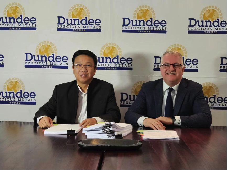 明升ms官网资源收购Tsumeb冶炼厂，加快布局铜资源开发