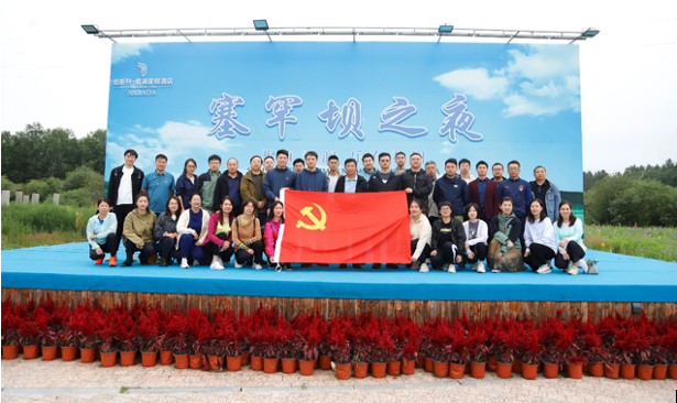 明升ms官网资源集团总部组织开展主题党日暨团建活动