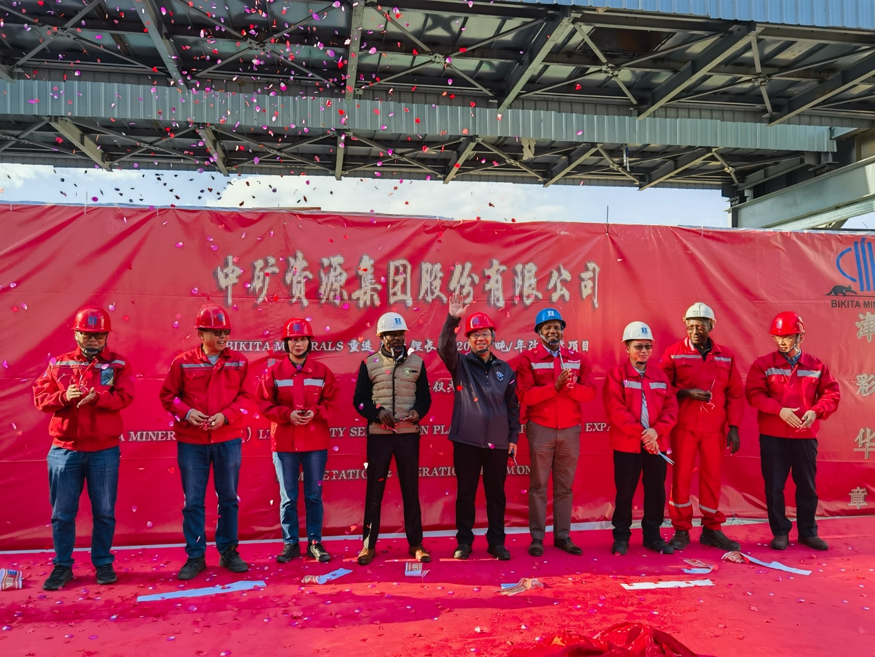 明升ms官网资源集团津巴布韦Bikita矿山 改扩建项目和新建项目相继建成并投产